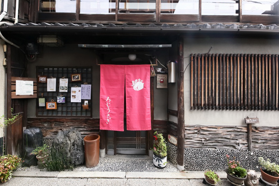 「ろじうさぎ」店舗外観イメージ