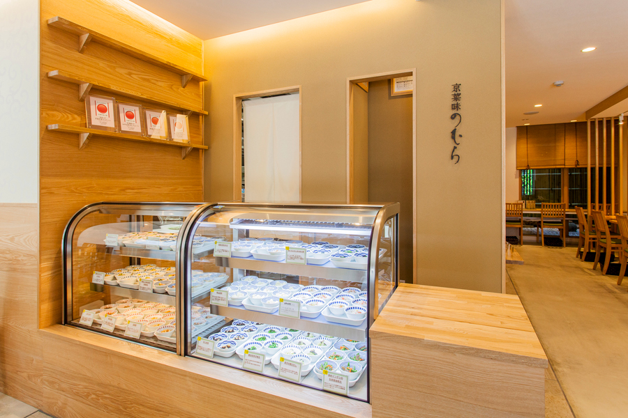 『京菜味のむら』の店内ショーケース