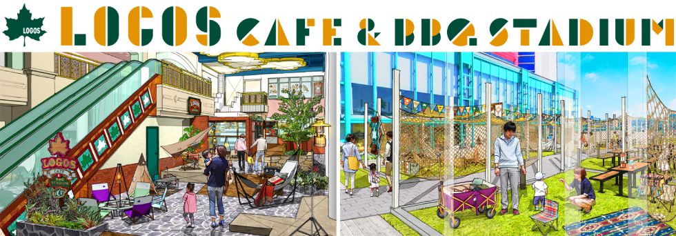 「LOGOS CAFE & BBQ STADIUM ATC店」