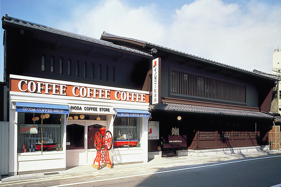京都「イノダコーヒ本店」店舗外観イメージ