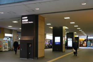 笹塚居酒屋特集