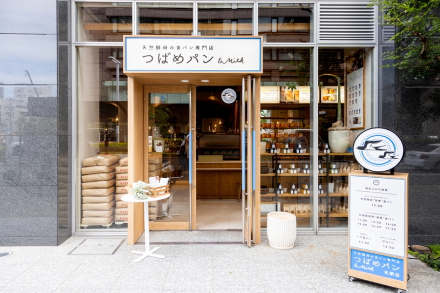 『つばめパン&Milk 名駅店』外観