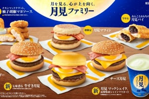 秋の風物詩「月見ファミリー」！マクドナルド「七味香る 牛すき月見」など期間限定発売！
