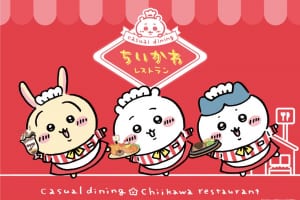 「ちいかわレストラン」