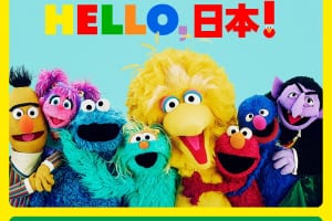 「セサミストリートマーケット」
