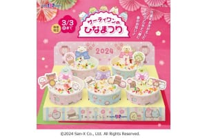 「すみっコぐらし ひなだんかざり」が登場！「サーティワンのひなまつり 2024」