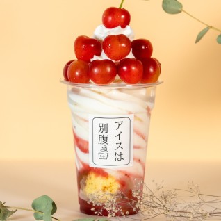 「アイスは別腹　京橋店」