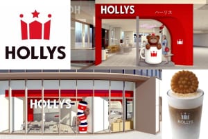 「HOLLYS（ハーリス）なんばマルイ店」