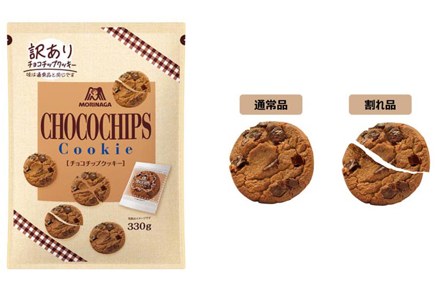 「ムーンライト」に続く新商品！割れたり欠けたりした訳ありの「チョコチップクッキー」で食品ロス削減